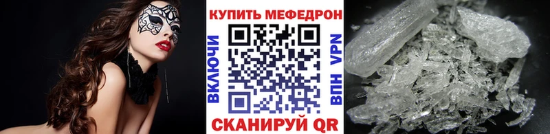 Магазины продажи наркотиков Трубчевск Канабис  КОКАИН  СК  Меф 