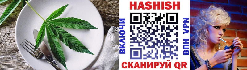 Canna-Cookies конопля Трубчевск