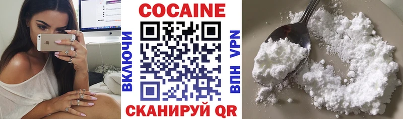Cocaine Боливия  Трубчевск 