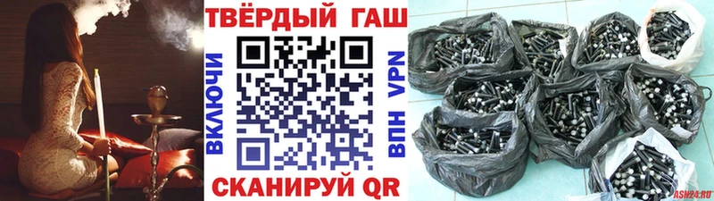 цена наркотик  Трубчевск  Гашиш гарик 
