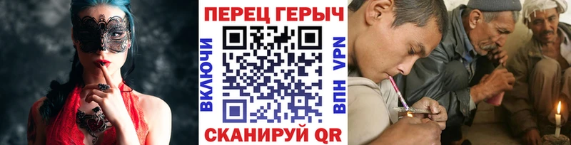 ГЕРОИН Heroin Трубчевск
