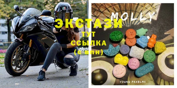 MESCALINE Армянск