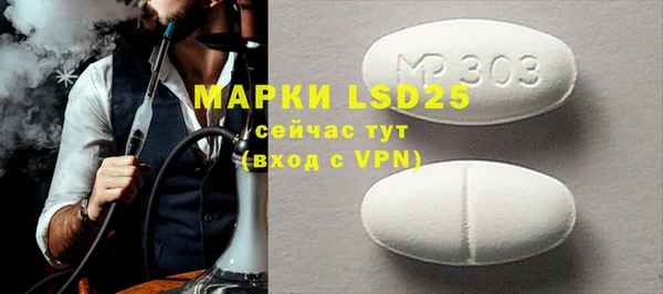 MESCALINE Армянск