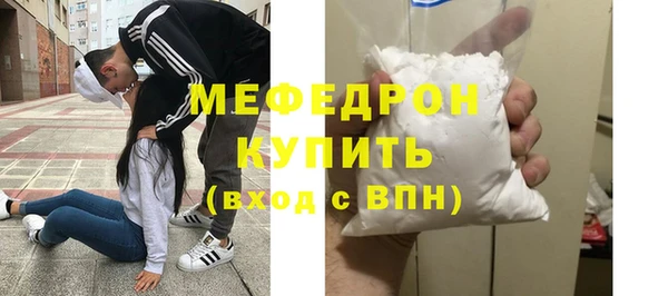 MESCALINE Армянск