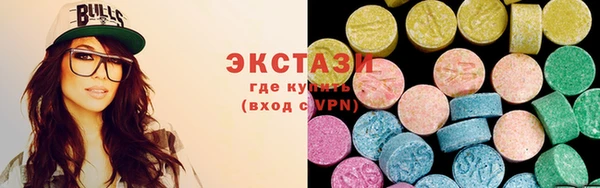 прущий лед Аркадак