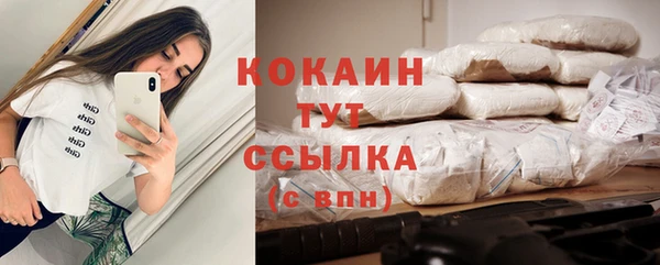 скорость Арсеньев