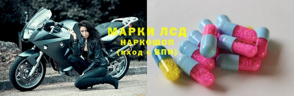 прущий лед Аркадак