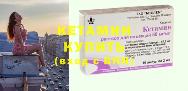 MESCALINE Армянск