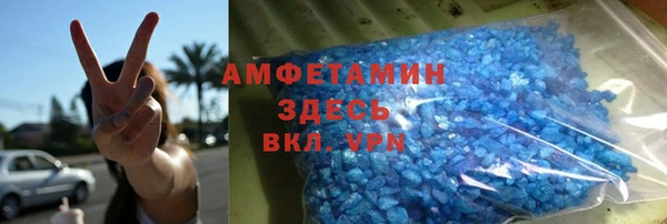 скорость Арсеньев