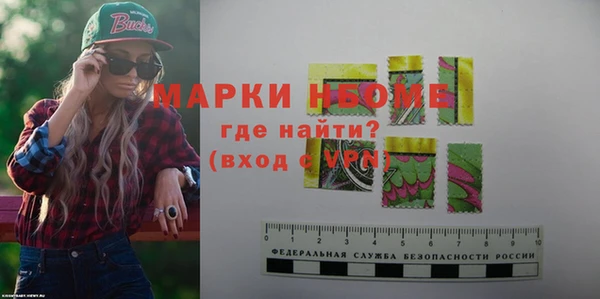 скорость Арсеньев
