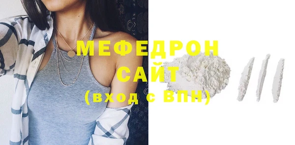 MESCALINE Армянск