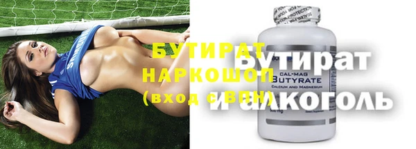 прущий лед Аркадак
