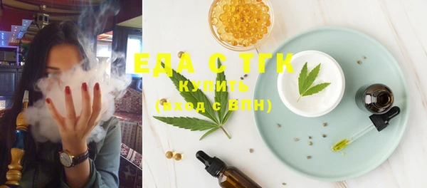 MESCALINE Армянск