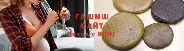 MESCALINE Армянск