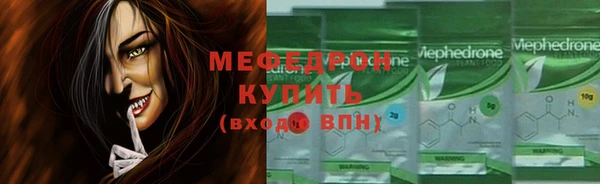 скорость Арсеньев