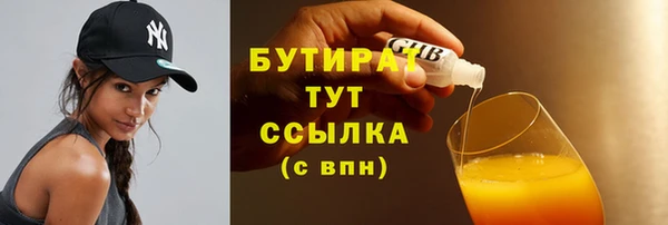скорость Арсеньев