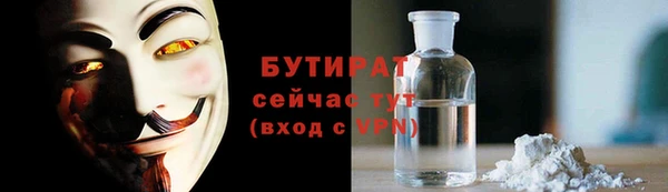 скорость Арсеньев