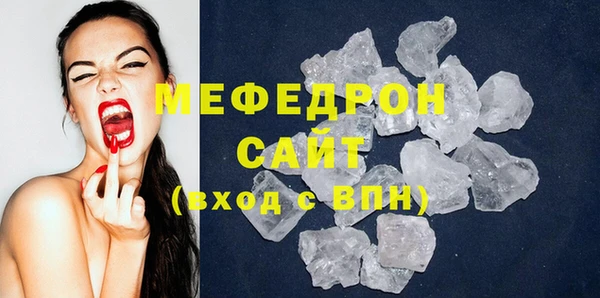 скорость Арсеньев