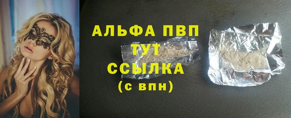 прущий лед Аркадак