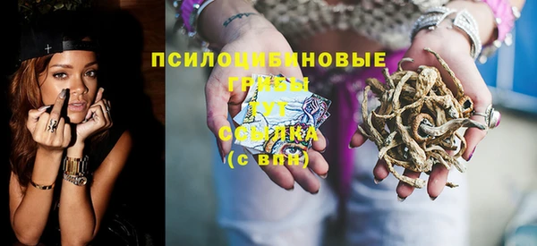 MESCALINE Армянск