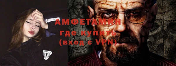 скорость Арсеньев