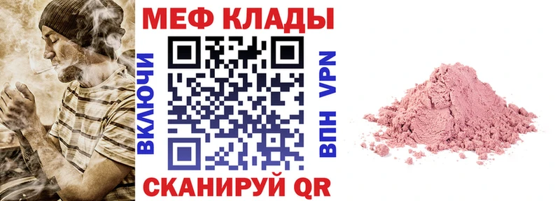 даркнет сайт  Трубчевск  МЯУ-МЯУ VHQ 