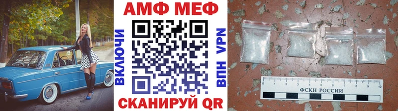 Метамфетамин винт  Трубчевск 