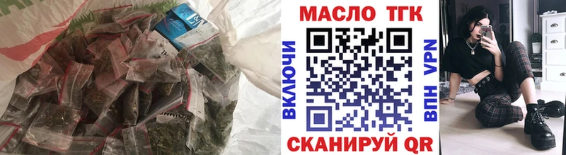 Дистиллят ТГК концентрат где купить наркоту мега ТОР Трубчевск