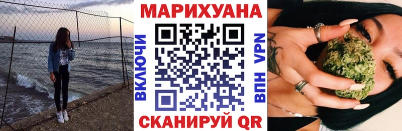 Конопля конопля  как найти закладки  mega рабочий сайт  Трубчевск 